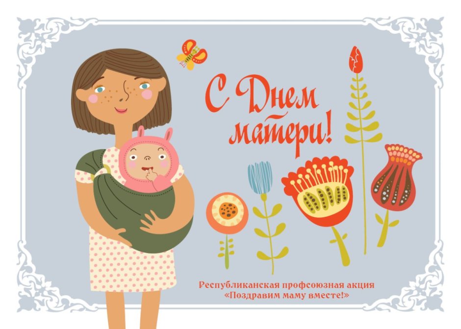 Красивые рисунки поздравления