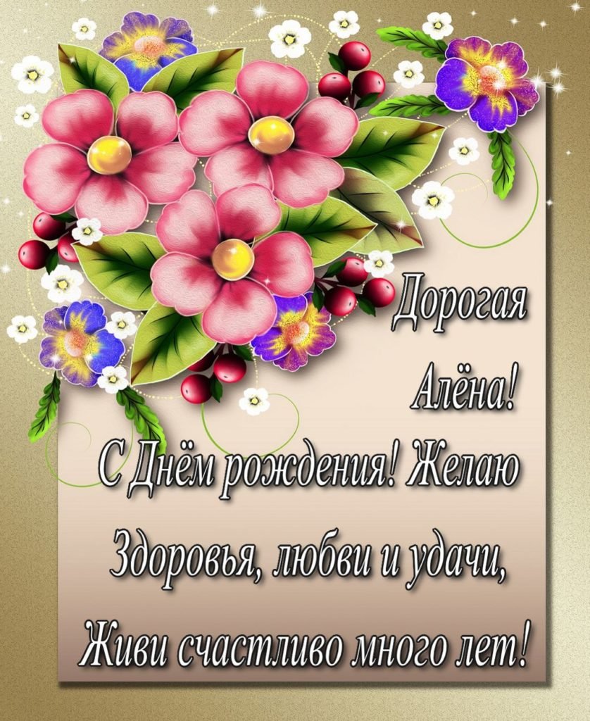Оригинальные открытки с днем рождения