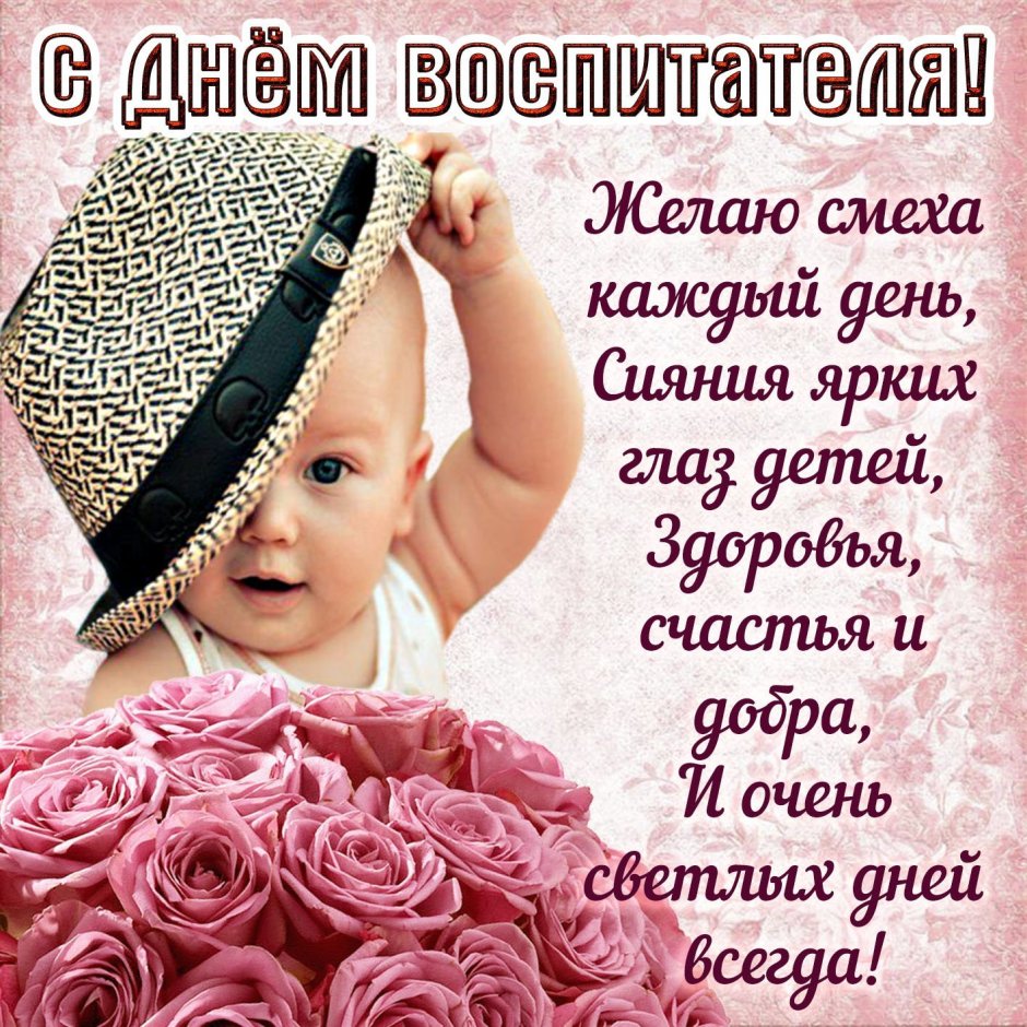 Стих маме на день рождения