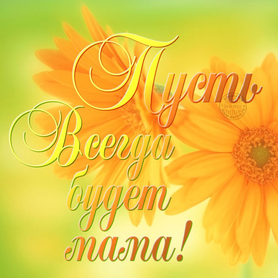 С днём рождения мама стихи красивые