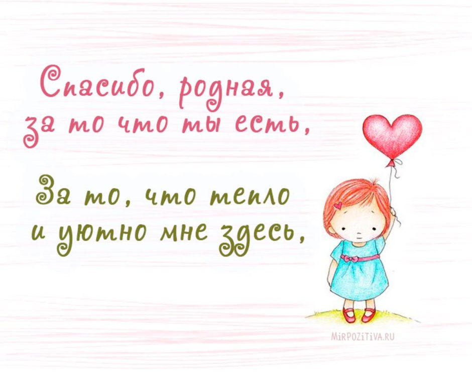 С днём рождения ммамемс