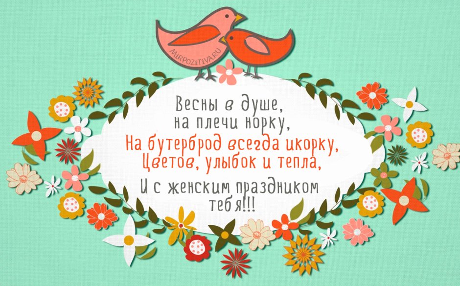Пожелания маме на день рождения