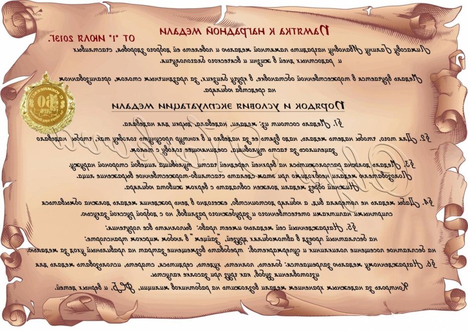 С днем рождения Единорог