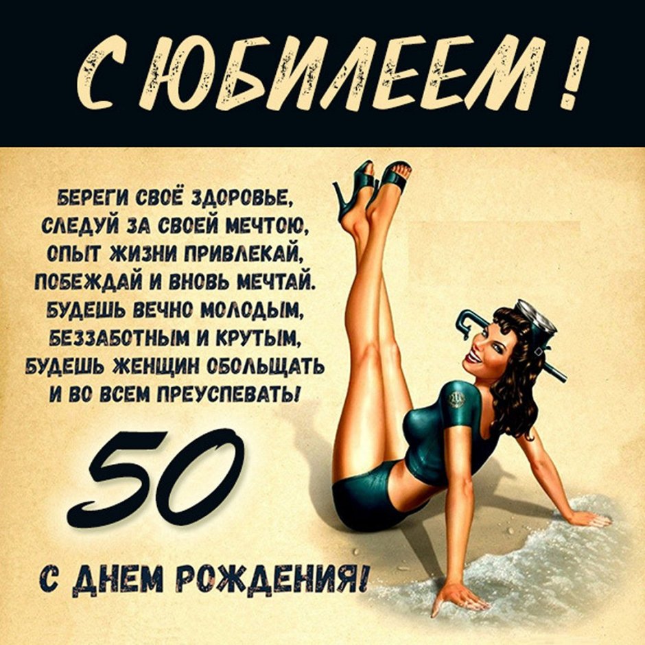 Современные открытки с днем рождения