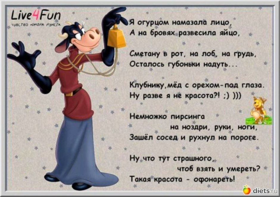 Поздравления с днём рождения 60 лет