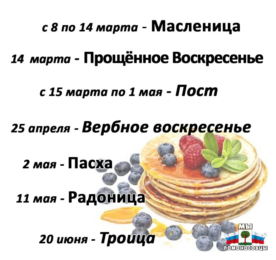 С праздником семьи
