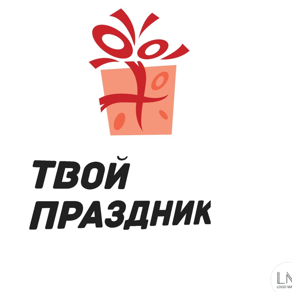 Шуточные праздники сегодня