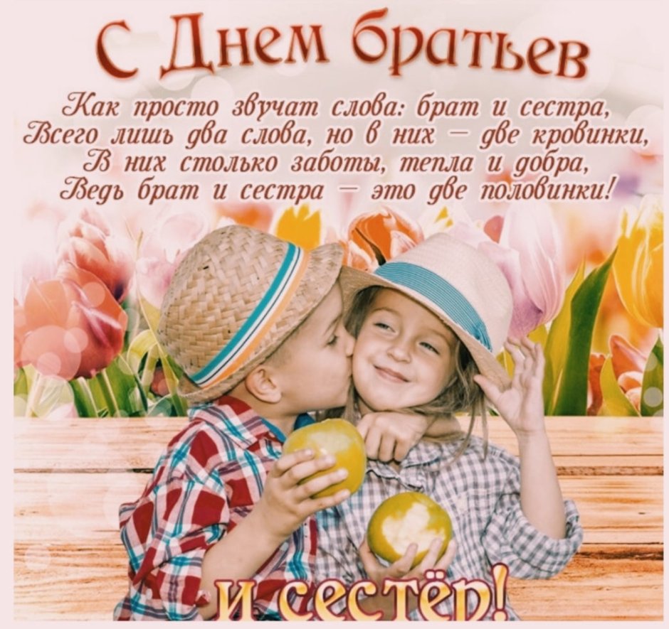 План мероприятий