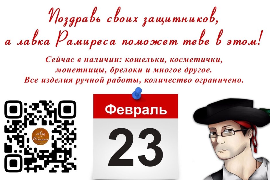 С днем братьев и сестер поздравления