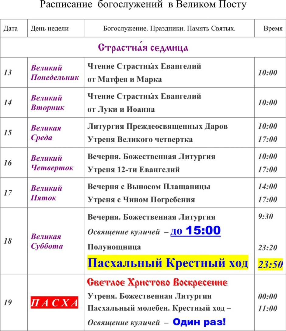 Сабантуй Коломенское 2022