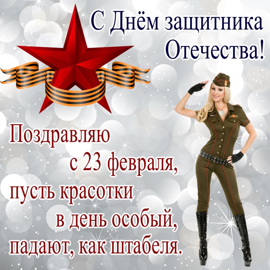 День рождения вечеринка
