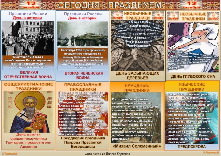 Мероприятия в Самаре