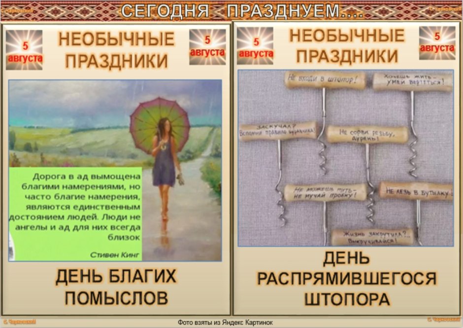День города Ярославль