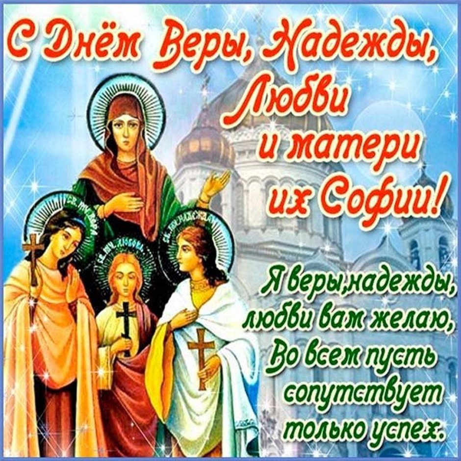 Поздравление с Масленицей