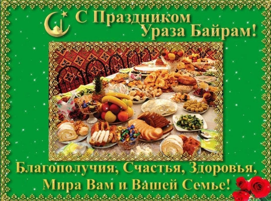 Свадебная вечеринка с друзьями