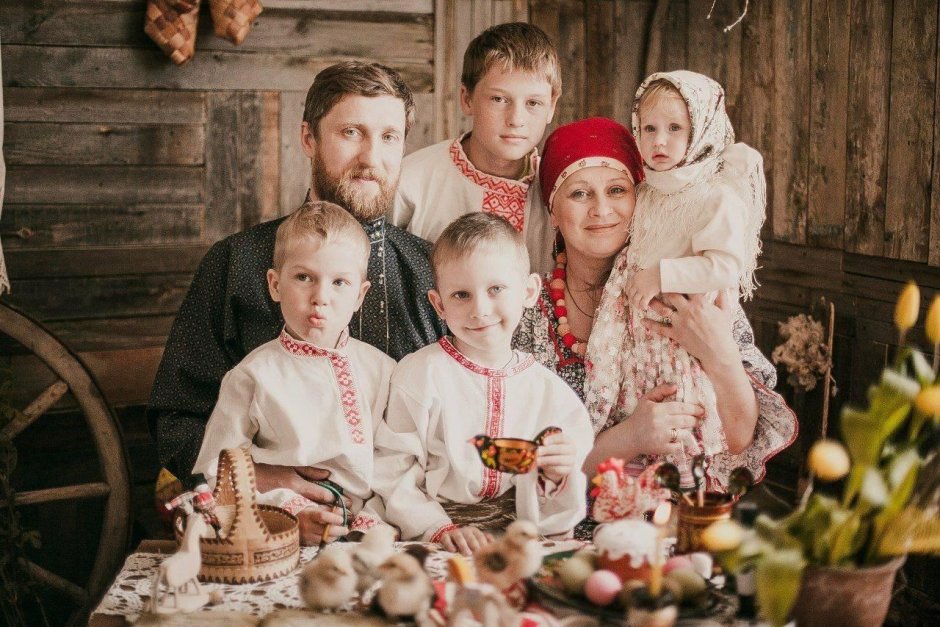 Традиционная русская семья