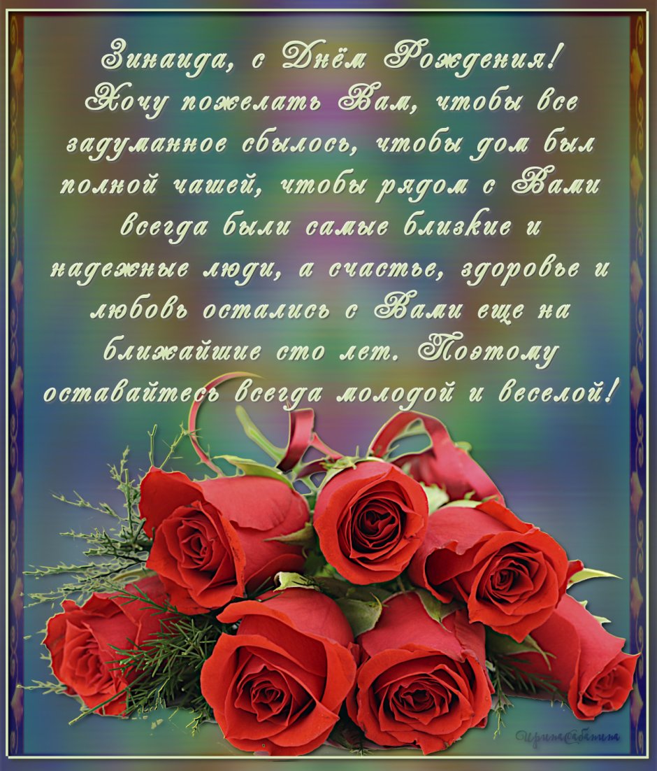 Красивые пожелания женщине