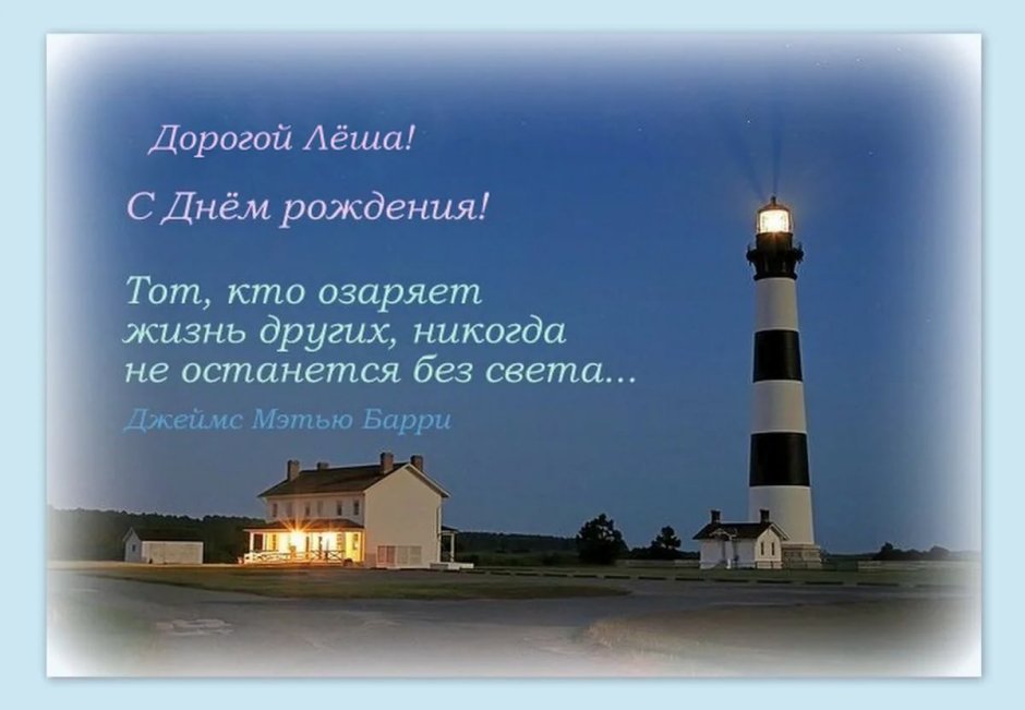 Поздравления с днём рождения сына