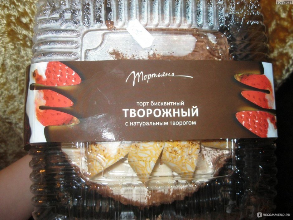 Татьяна бельгийский шоколад