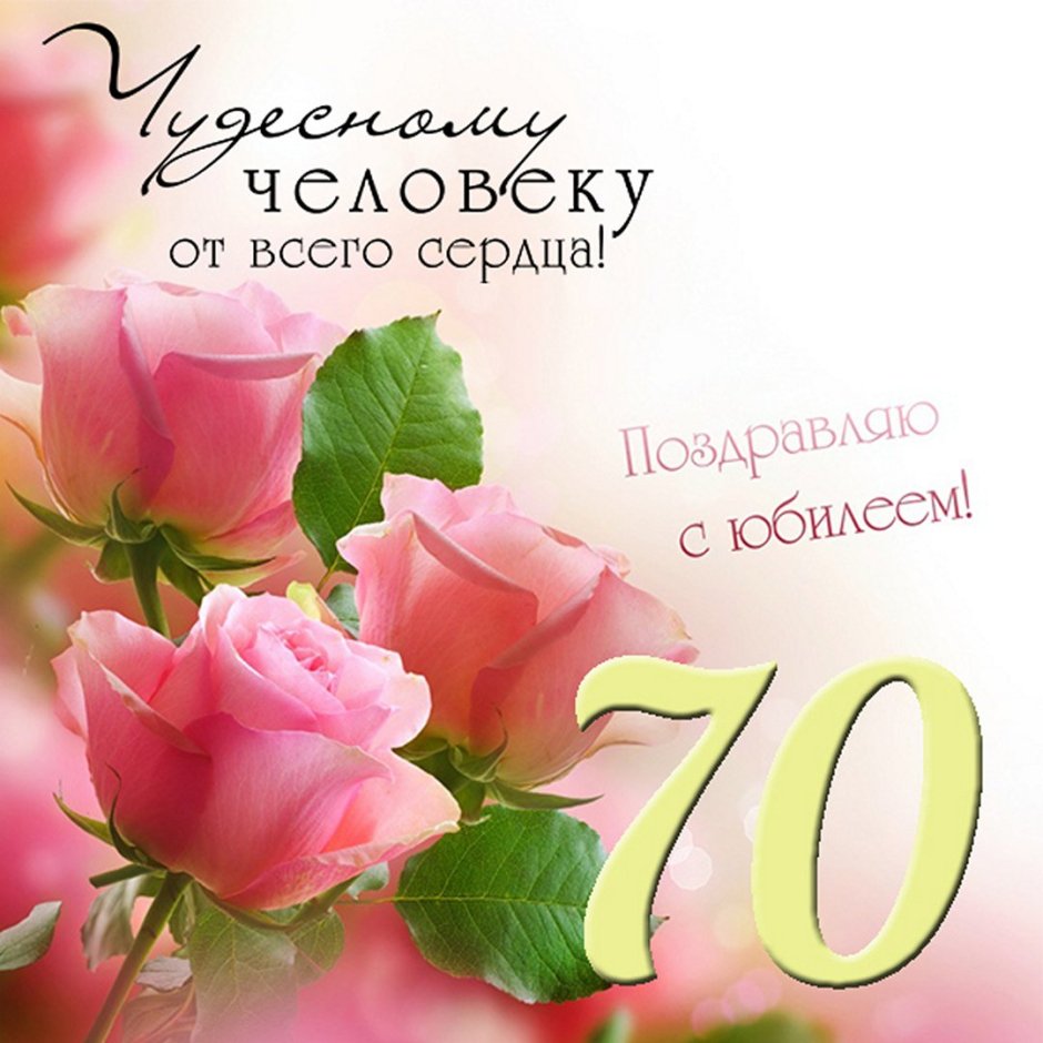 С днём рождения крксница