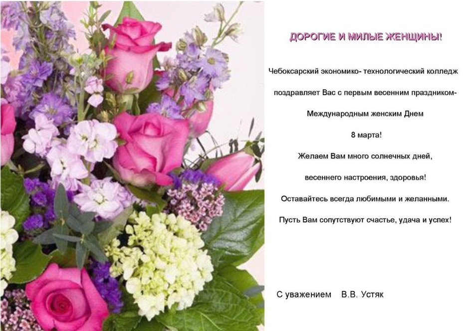 Поздравления с днём рождения женщине