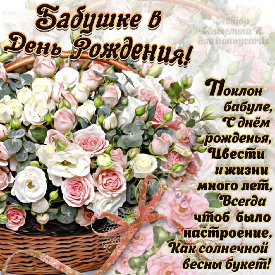 С днём рождения женщине красивые