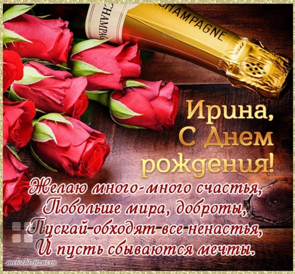 Поздравления с днём рождения женщине