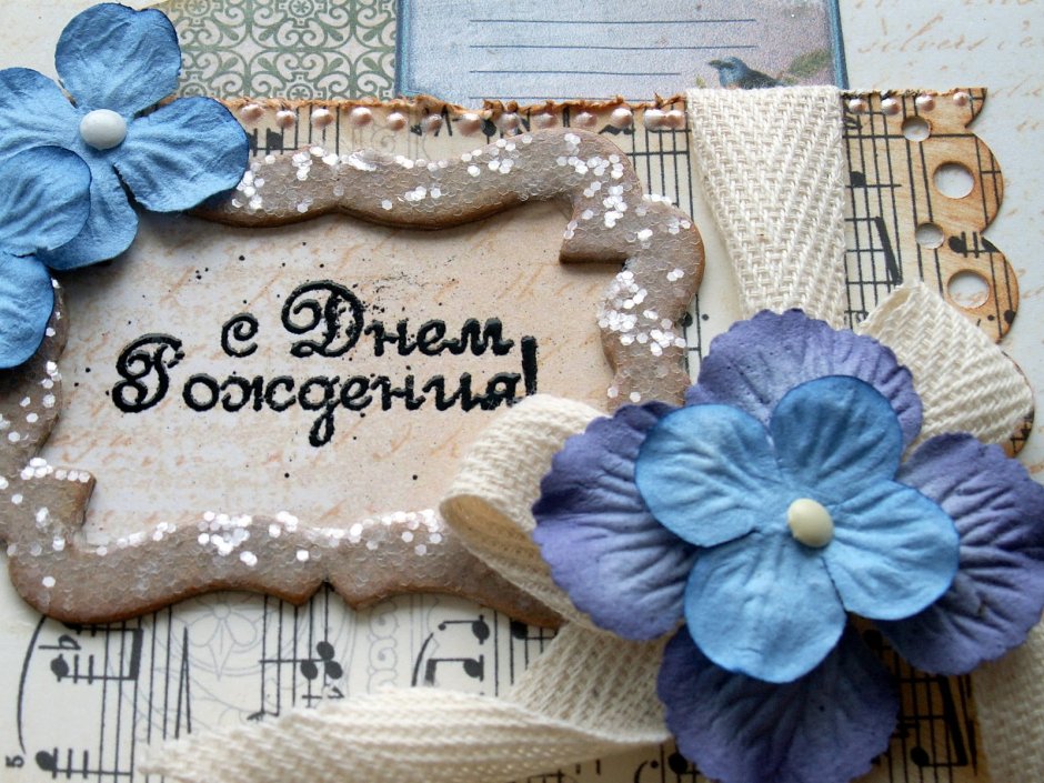 С днем рождения открытки с цветами