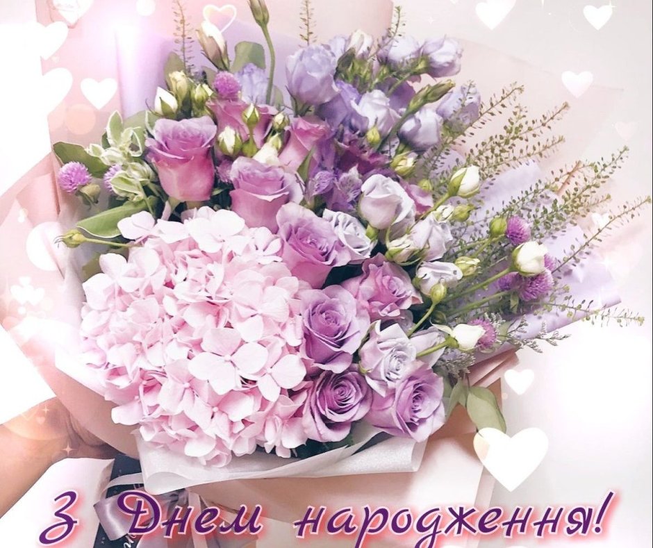 Поздравление с днём рождения подруге красивые современные