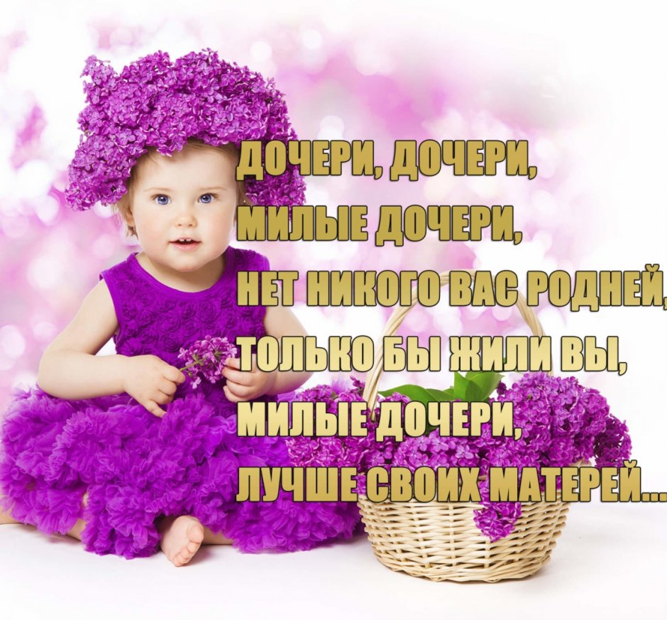 С днём рождения Анечка