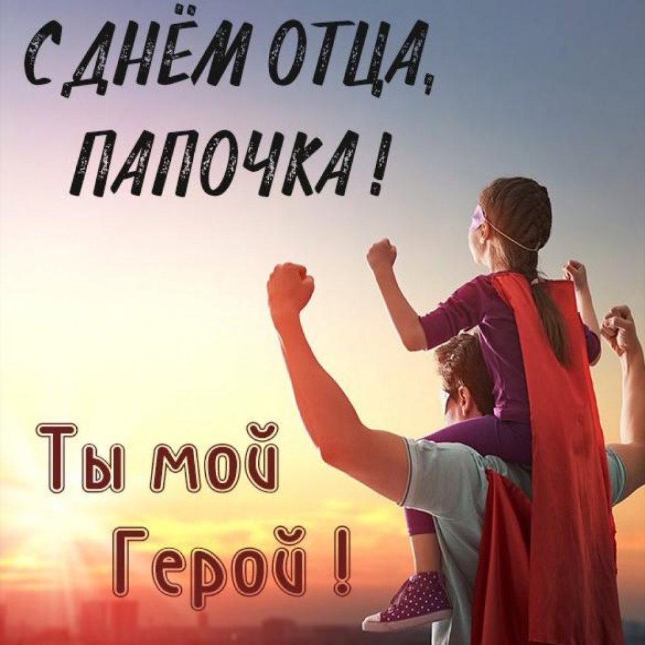 С днём рождения дочери