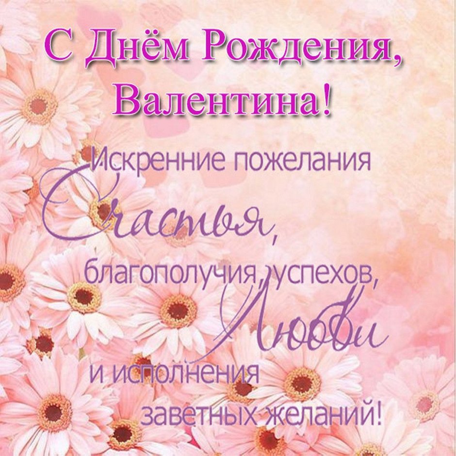 Букет гербер на прозрачном фоне