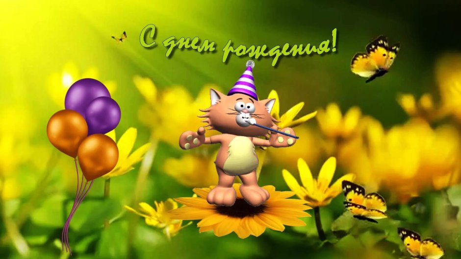 Цветы для мамы