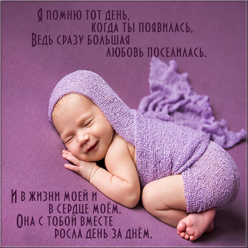 Прикольные открытки для дочери