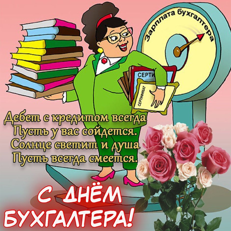 Поздравления с днём работника торговли