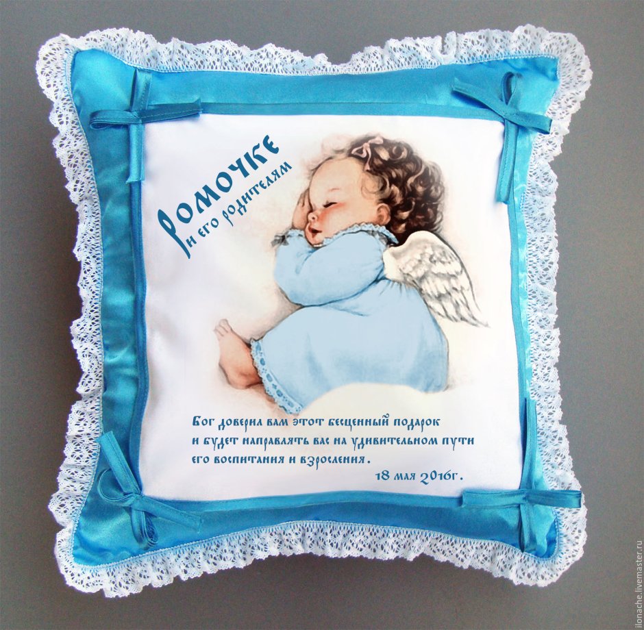 Подарок для крестных
