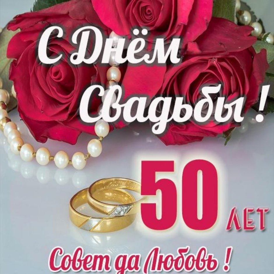 5 Лет свадьбы поздравления