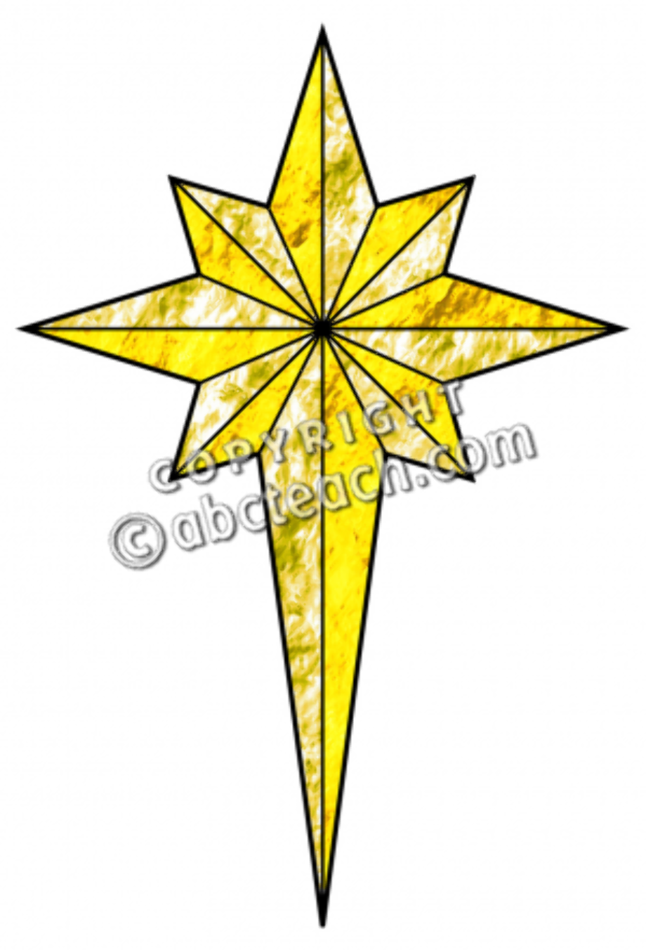 Звезда желтая восьмиконечная Вифлеем