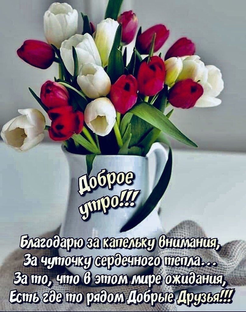 Букет тюльпанов в вазе