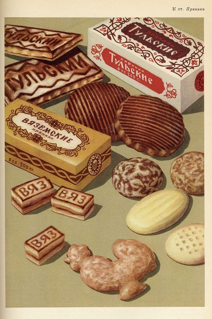 Юбилейное печенье советское