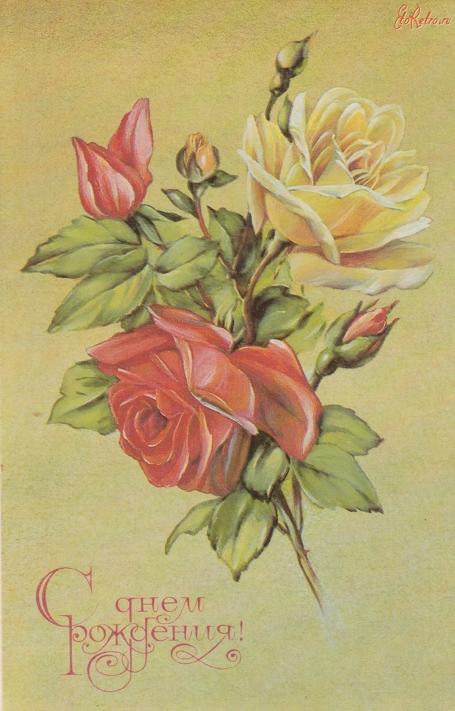 Советские открытки с юбилеем женщине