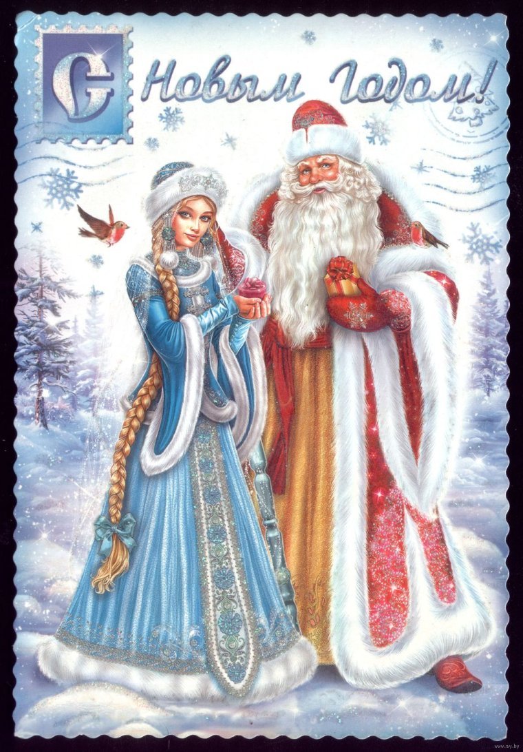 Где взять красивые советские открытки с Новым годом Снегурочка