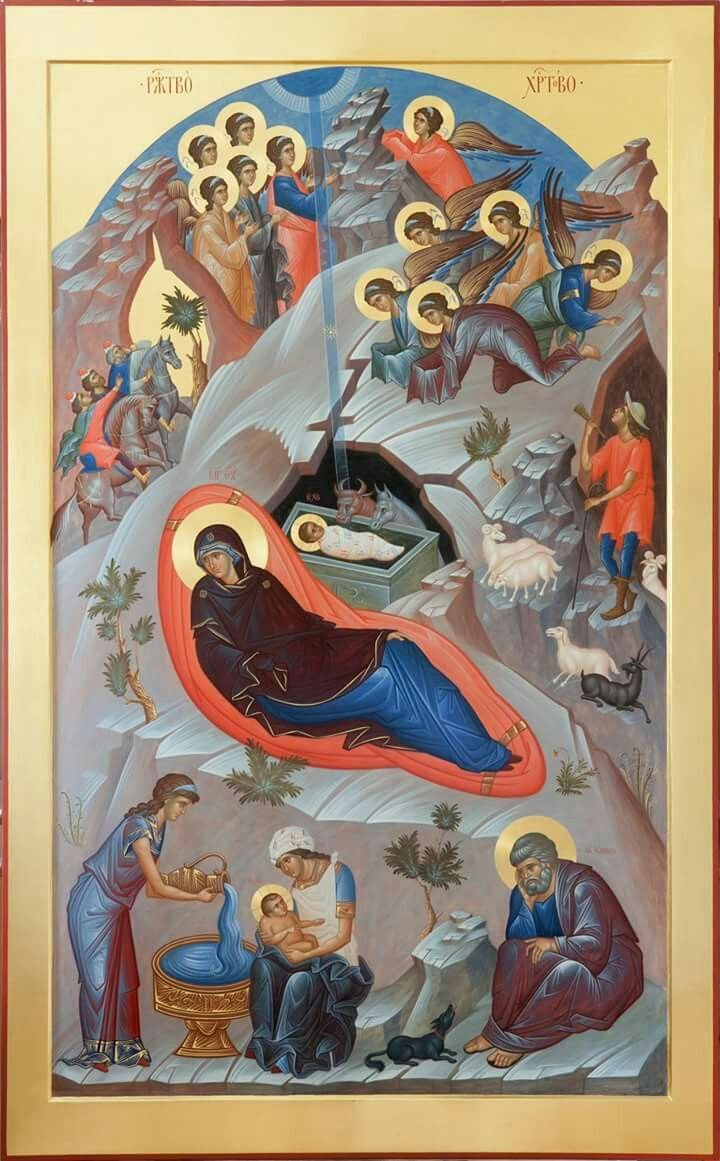 Софринские иконы Рождества Христова.