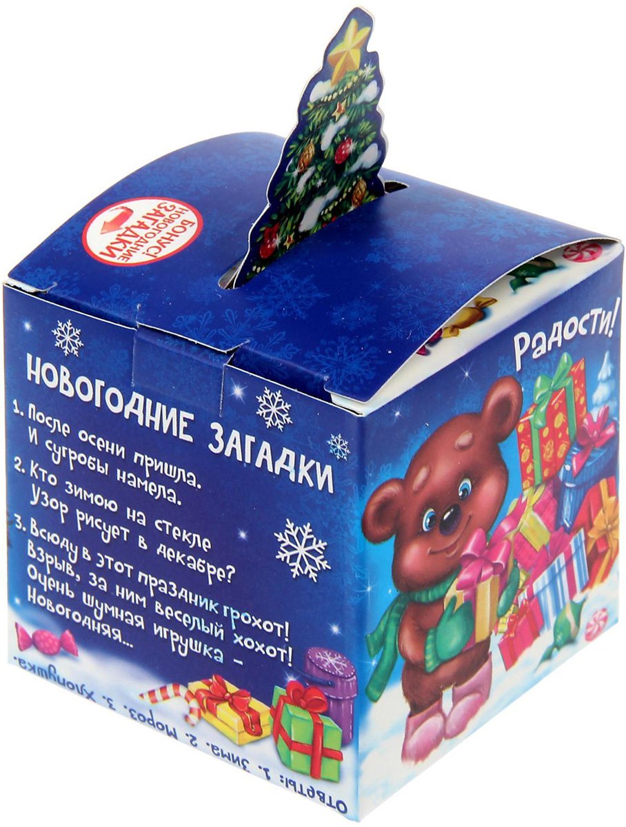 Коробка Новогодняя Сима ленд