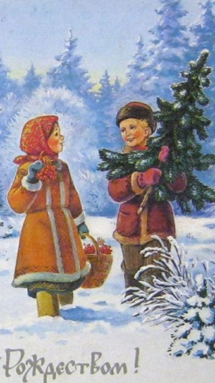 Традиционная русская Рождественская открытка