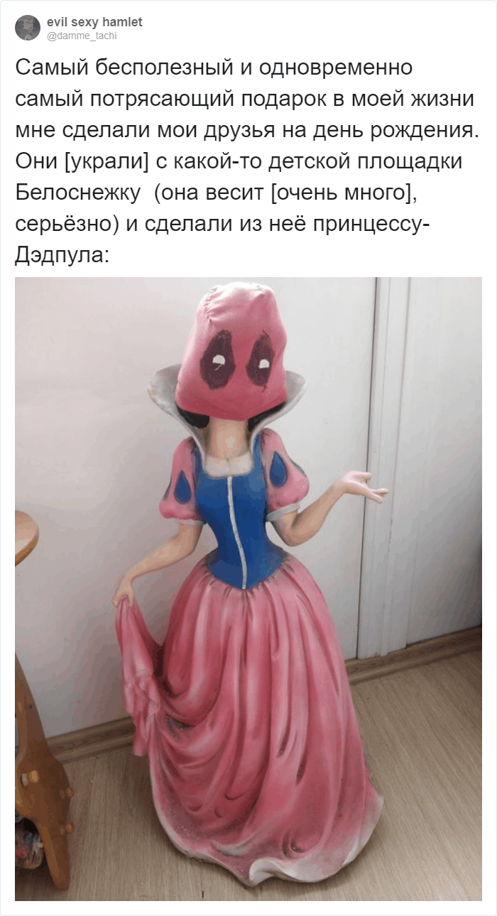 Цитаты про подарки