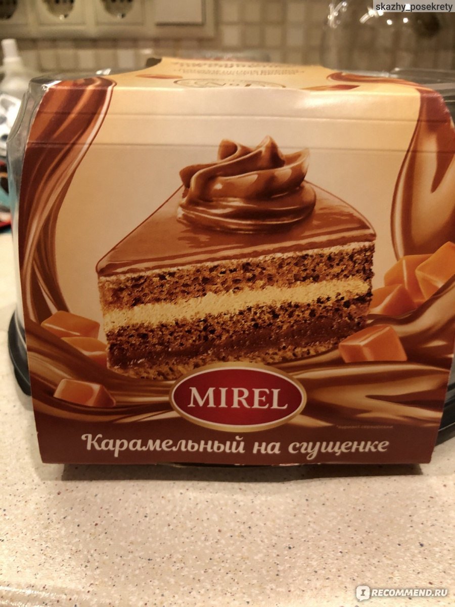 Торт Мирель Карамельный на сгущенке