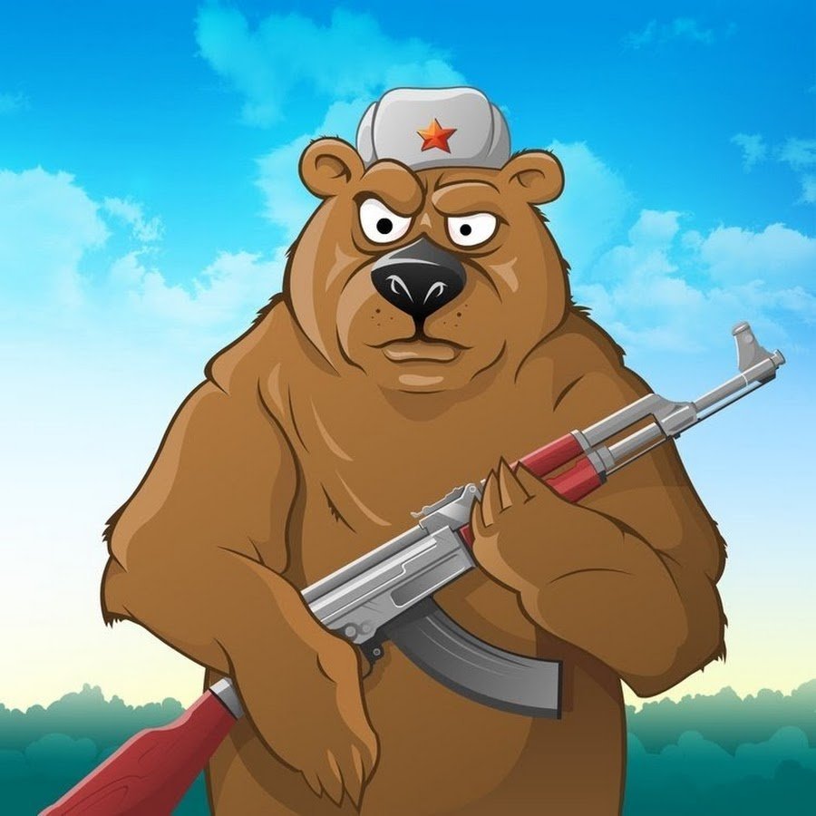 Михаил Потапыч медведь