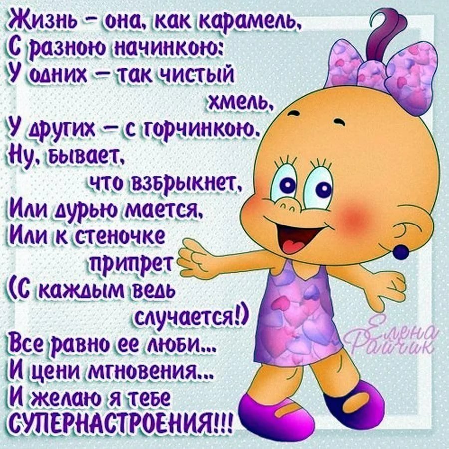 С днёмрождениякристина