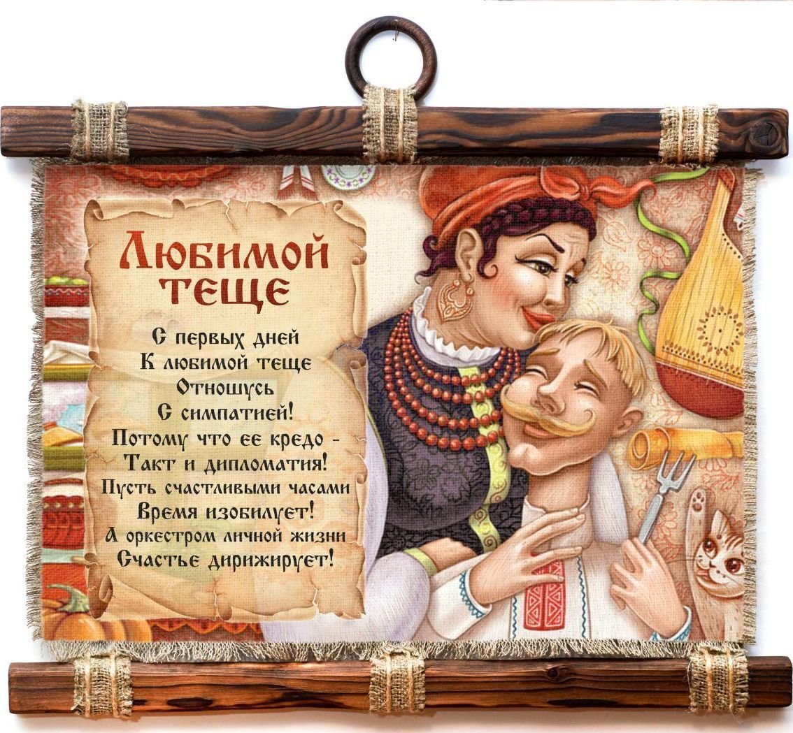 Поздравления с днем рождения тестю на русском языке
